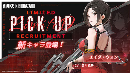 ���������꡼ No.002�Υ���ͥ������ / ��NIKKE�ס����롤�����������쥢���о줹��Х����ϥ����ɥ���ܤ򳫺���