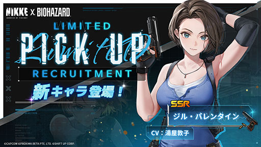 ���������꡼ No.004�Υ���ͥ������ / ��NIKKE�ס����롤�����������쥢���о줹��Х����ϥ����ɥ���ܤ򳫺���