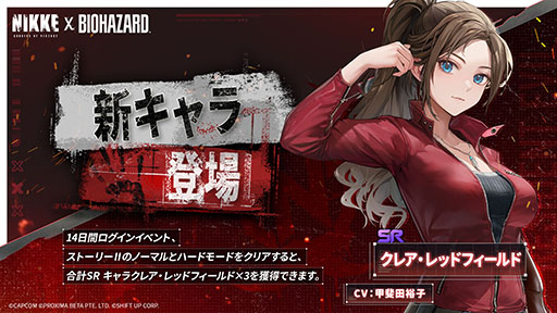 ���������꡼ No.006�Υ���ͥ������ / ��NIKKE�ס����롤�����������쥢���о줹��Х����ϥ����ɥ���ܤ򳫺���