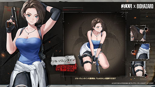 ���������꡼ No.009�Υ���ͥ������ / ��NIKKE�ס����롤�����������쥢���о줹��Х����ϥ����ɥ���ܤ򳫺���