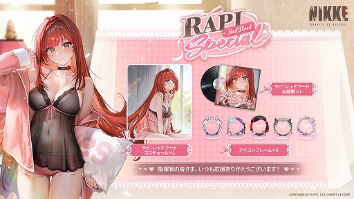 画像ギャラリー No.006のサムネイル画像 / 「勝利の女神:NIKKE」,新SSRニケ「デルタ:ニンジャシーフ」が登場。最新バージョン「GO! NINJA THIEF!」を10月16日に実装