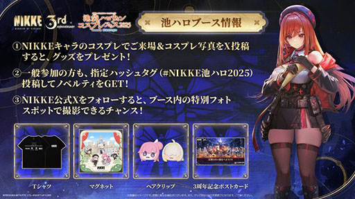 ���������꡼ No.004�Υ���ͥ������ / ��NIKKE�ס�2��������3��ǯ��ǰ�������򤤤褤��10��25�����ۿ�