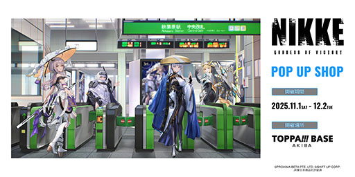 画像ギャラリー No.001のサムネイル画像 / 「NIKKE」とTOPPANのショップ「TOPPA!!! BASE AKIBA」が11月1日よりコラボ。限定グッズやデジタルフォトブースを用意