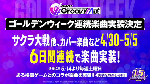 ꡼ No.012Υͥ / D4DJ Groovy Mixסɤ1.5ǯåץǡȼ»