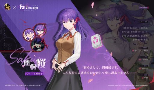 ꡼ No.001 | ֿ -󤿤-ס߷ǡFate/stay night [Heaven's Feel]סܿΡִֶ סCV§ҡˤξ