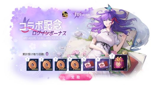 ꡼ No.002 | ֿ -󤿤-ס߷ǡFate/stay night [Heaven's Feel]סܿΡִֶ סCV§ҡˤξ