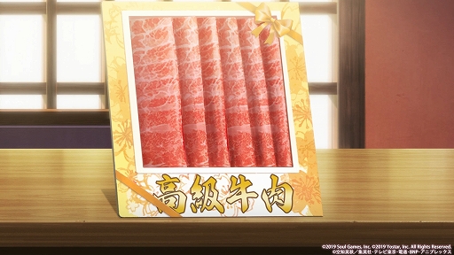 画像ギャラリー No.002のサムネイル画像 / 「雀魂-じゃんたま-」,アニメ銀魂コラボを記念した12分のアニメPVを公開。おなじみの銀魂メンバーが“高級牛肉”をかけて一姫と麻雀勝負