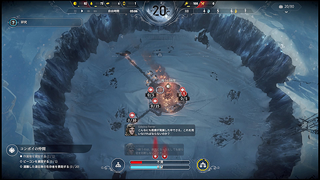 画像集#010のサムネイル/PS4版「Frostpunk」の先行体験会が極寒の地・北海道稚内で1月23日に開催へ。11 Bit Studiosのスタッフもワルシャワから参加