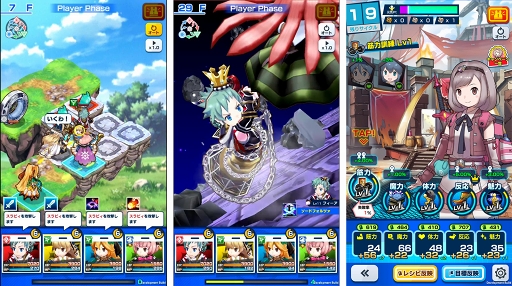 画像ギャラリー No.003のサムネイル画像 / 「社長、バトルの時間です!」第3回生放送が10月13日21:00に配信