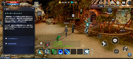 画像ギャラリー No.004のサムネイル画像 / 18年超の長寿MMORPGからDNAを継承! 「CABAL MOBILE」は,スタイリッシュなコンボが特徴の新作スマホゲーム【PR】