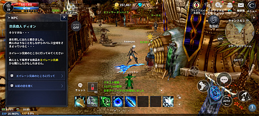 画像ギャラリー No.005のサムネイル画像 / 18年超の長寿MMORPGからDNAを継承! 「CABAL MOBILE」は,スタイリッシュなコンボが特徴の新作スマホゲーム【PR】