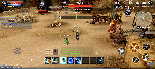 画像ギャラリー No.006のサムネイル画像 / 18年超の長寿MMORPGからDNAを継承! 「CABAL MOBILE」は,スタイリッシュなコンボが特徴の新作スマホゲーム【PR】