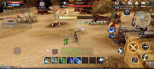 画像ギャラリー No.007のサムネイル画像 / 18年超の長寿MMORPGからDNAを継承! 「CABAL MOBILE」は,スタイリッシュなコンボが特徴の新作スマホゲーム【PR】