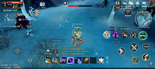 画像ギャラリー No.009のサムネイル画像 / 18年超の長寿MMORPGからDNAを継承! 「CABAL MOBILE」は,スタイリッシュなコンボが特徴の新作スマホゲーム【PR】