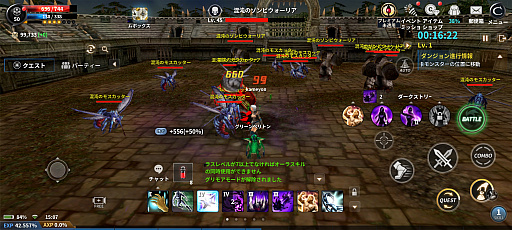 画像ギャラリー No.010のサムネイル画像 / 18年超の長寿MMORPGからDNAを継承! 「CABAL MOBILE」は,スタイリッシュなコンボが特徴の新作スマホゲーム【PR】