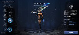 画像ギャラリー No.009のサムネイル画像 / 新作スマホMMORPG「CABAL MOBILE」は,テンポ良く手軽に遊べる仕上がりに。「CABAL ONLINE」の「コンボモード」など特徴的な要素も継承【PR】