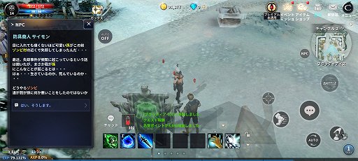 画像ギャラリー No.002のサムネイル画像 / 「CABAL MOBILE」でレベルアップイベントを駆使して快適にキャラ育成。複数人で楽しめる豊富なコンテンツに挑もう【PR】