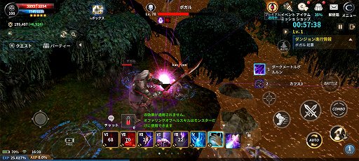 画像ギャラリー No.015のサムネイル画像 / 「CABAL MOBILE」でレベルアップイベントを駆使して快適にキャラ育成。複数人で楽しめる豊富なコンテンツに挑もう【PR】