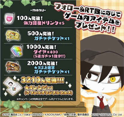 画像ギャラリー No.002のサムネイル画像 / スマホ向けレストラン経営シム「さつてんレストラン」が2019年6月末に配信決定