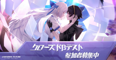 ���������꡼ No.006�Υ���ͥ������ / �����������������ɥ�����ɤ��𤦿���ץ�֥���Υ��� �ե塼���㡼�פ�2019ǯ����ۿ���CBT�Ⳬ����