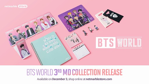画像ギャラリー No.001のサムネイル画像 / 「BTS WORLD」の第3弾グッズがオンラインショップで12月3日販売