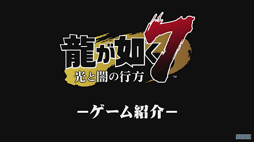 ���������꡼ No.001�Υ���ͥ������ / ��TGS 2019�ϼµ��ץ쥤��̥�Ϥ򥢥ԡ��뤷����ζ��ǡ��7�����ȰǤι����ס���͸������ë�������о줷�����ơ������٥�Ȥ����ͤ��Ϥ�