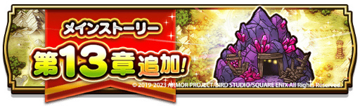 ���������꡼ No.002�Υ���ͥ������ / �֥ɥ饴�󥯥����ȥ��������ס��ᥤ�󥹥ȡ��꡼����13�ϡɤ��ɲ�