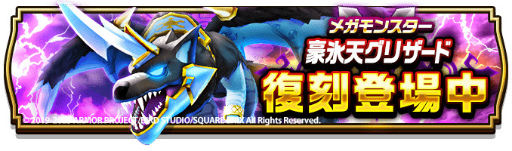 ���������꡼ No.004�Υ���ͥ������ / �֥ɥ饴�󥯥����ȥ��������ס��ᥤ�󥹥ȡ��꡼����13�ϡɤ��ɲ�