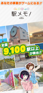 画像ギャラリー No.012のサムネイル画像 / スマホゲームのセルラン分析(2025年9月11日〜9月17日)。今週の1位は「ドラゴンクエストウォーク」。位置情報ゲームのランキングも紹介