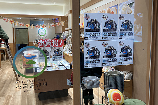 画像ギャラリー No.013のサムネイル画像 / 第5回「ドラゴンクエストウォーキング<東北>」&「ドラゴンクエストウォーク秋祭り」レポート。秋の仙台が「DQウォーク」で彩られた4日間。次回開催日も発表