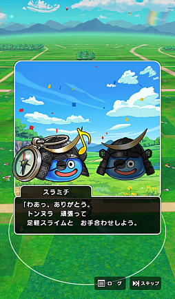 画像ギャラリー No.019のサムネイル画像 / 第5回「ドラゴンクエストウォーキング<東北>」&「ドラゴンクエストウォーク秋祭り」レポート。秋の仙台が「DQウォーク」で彩られた4日間。次回開催日も発表