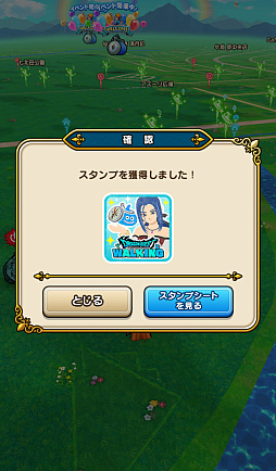 画像ギャラリー No.033のサムネイル画像 / 第5回「ドラゴンクエストウォーキング<東北>」&「ドラゴンクエストウォーク秋祭り」レポート。秋の仙台が「DQウォーク」で彩られた4日間。次回開催日も発表