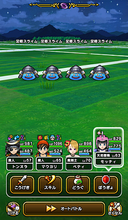 画像ギャラリー No.043のサムネイル画像 / 第5回「ドラゴンクエストウォーキング<東北>」&「ドラゴンクエストウォーク秋祭り」レポート。秋の仙台が「DQウォーク」で彩られた4日間。次回開催日も発表