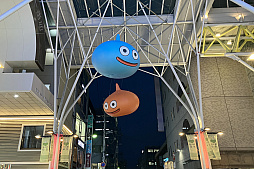 画像ギャラリー No.049のサムネイル画像 / 第5回「ドラゴンクエストウォーキング<東北>」&「ドラゴンクエストウォーク秋祭り」レポート。秋の仙台が「DQウォーク」で彩られた4日間。次回開催日も発表