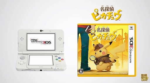 ���������꡼ No.001�Υ���ͥ������ / ��̾õ��ԥ����奦�פδ����Ԥ���Nintendo Switch������������