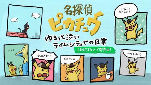 ꡼ No.001 | LINEס֡̾õԥ奦٥饤ॷƥǤۿϡޥˡäȽ¤ԥ奦襤