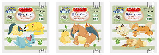 画像ギャラリー No.004のサムネイル画像 / 「Pokémon Sleep」と「めぐりズム 蒸気でホットアイマスク」のコラボ商品が9月2日に発売。無香料とラベンダーの香り2種がラインナップ