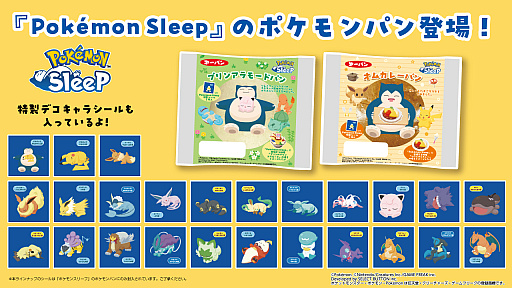 ꡼ No.002 | Pokmon SleepץǥΥݥѥ71ȯ䡣ǥ饷ۥΥåȾʤ719о