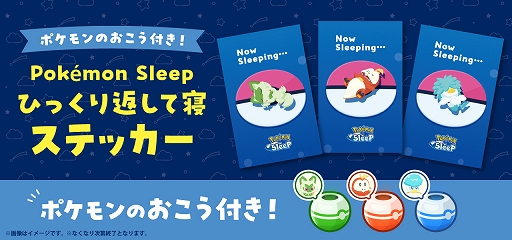 ꡼ No.002 | Pok&eacute;mon Sleepס˥㥪ϤǥǥͤʤɤοѤƸ5Τ̤ߤ712ȯ