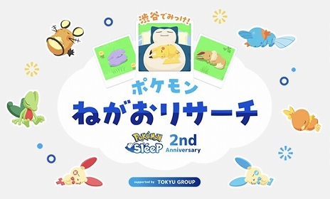 ꡼ No.001 | Pok&eacute;mon Sleep2ǯǰ٥ȡȽëǤߤäݥͤꥵɤëˤ718鳫