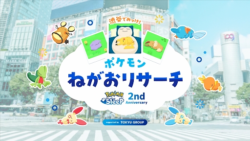 ꡼ No.014 | Pok&eacute;mon Sleep2ǯǰ٥ȡȽëǤߤäݥͤꥵɤëˤ718鳫