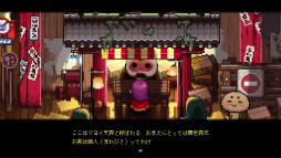 ���������꡼ No.006�Υ���ͥ������ / �Υץ쥤��ݡϡ�Outrider Mako ��Ϫʧ���ޥ��θ���ġ���פ�Ҳ𡣿ͤ��������٤ǤϤ��뤬�������ե��󥿥����������������̩�ʥɥåȥ����̥�Ϥ�2D���������