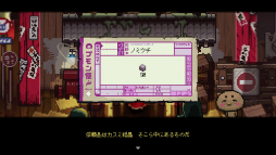 ���������꡼ No.007�Υ���ͥ������ / �Υץ쥤��ݡϡ�Outrider Mako ��Ϫʧ���ޥ��θ���ġ���פ�Ҳ𡣿ͤ��������٤ǤϤ��뤬�������ե��󥿥����������������̩�ʥɥåȥ����̥�Ϥ�2D���������