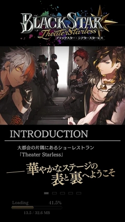 画像ギャラリー No.003のサムネイル画像 / 「ブラックスター -Theater Starless-」が本日リリース。ひと癖もふた癖もある男たちの絆や対立,葛藤を描く“ワルメン育成&リズムゲーム”