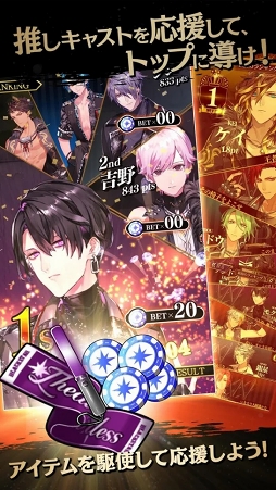 画像ギャラリー No.004のサムネイル画像 / 「ブラックスター -Theater Starless-」が本日リリース。ひと癖もふた癖もある男たちの絆や対立,葛藤を描く“ワルメン育成&リズムゲーム”