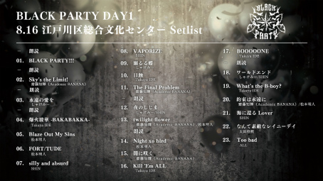 画像ギャラリー No.001のサムネイル画像 / 「ブラスタ」6周年記念「BLACK PARTY」レポート。まさにスターレスのショーそのもの! 極上の歌と芝居とパフォーマンスで彩った2日間