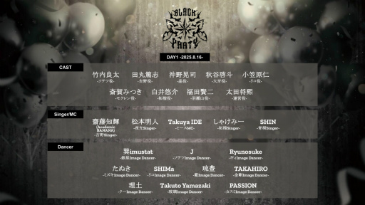 画像ギャラリー No.004のサムネイル画像 / 「ブラスタ」6周年記念「BLACK PARTY」レポート。まさにスターレスのショーそのもの! 極上の歌と芝居とパフォーマンスで彩った2日間