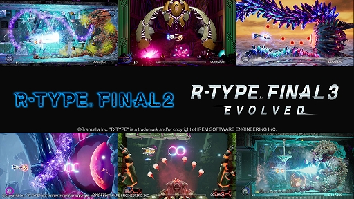 ꡼ No.001 | R-TYPE FINAL 2סR-TYPE FINAL 3 EVOLVEDסܥå女ɲä륢åץǡȤ»ܡեäʿΤо