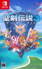 聖剣伝説3 TRIALS of MANA
