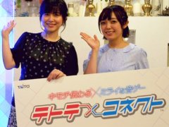 新キャラも公開された「テトテ×コネクト」除幕式&お披露目会レポート。声優陣やクリエイターが作品の魅力を語る